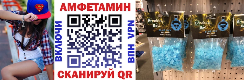 MEGA ТОР  Аксай  АМФЕТАМИН Розовый 