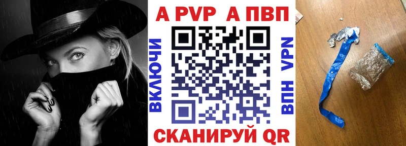 Alfa_PVP Соль как найти наркотики Аксай