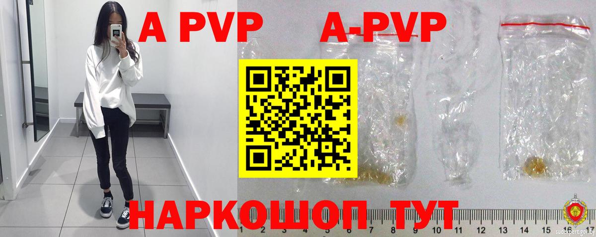 A PVP мука  Вход с VPN  Аксай  А ПВП мука 