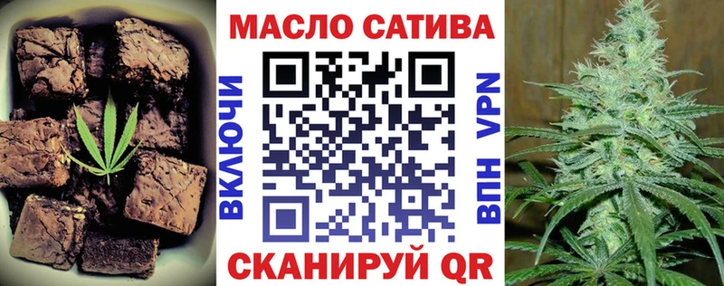 Еда ТГК конопля  Аксай 
