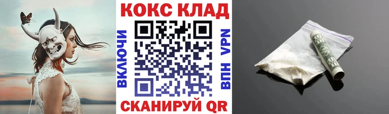 КОКАИН Fish Scale  наркошоп  Аксай 
