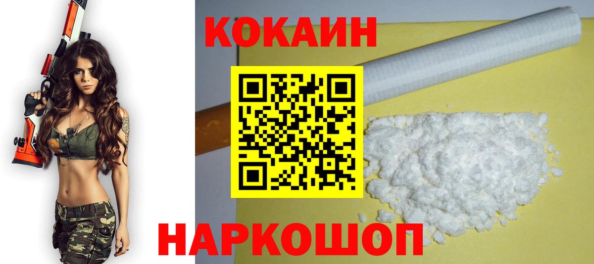 Аксай  COCAIN Перу  Вход с VPN  Кокаин Боливия 