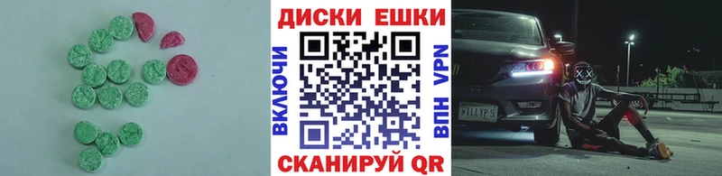 даркнет сайт Аксай Экстази XTC