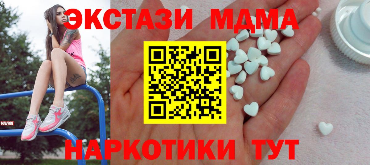 Ecstasy mix Аксай