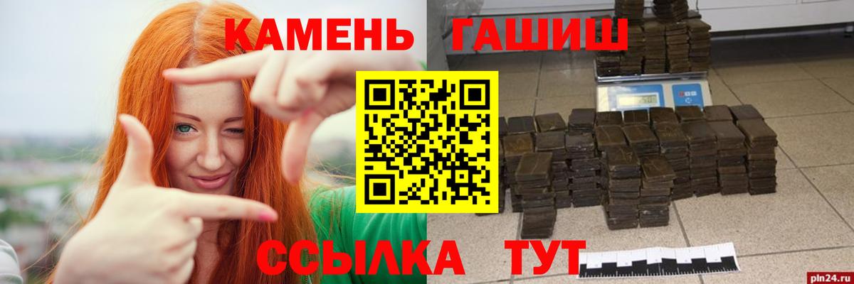 Аксай  ГАШИШ Ice-O-Lator  как найти   Гашиш  ГАШ hashish  Вход с VPN 