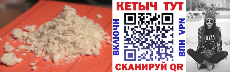 Кетамин VHQ  наркота  дарк нет официальный сайт  Аксай 