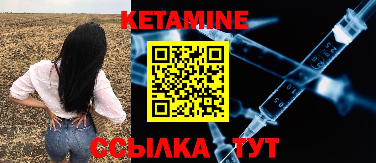 Кетамин ketamine  Вход с VPN  Аксай  blacksprut ССЫЛКА  КЕТАМИН VHQ 