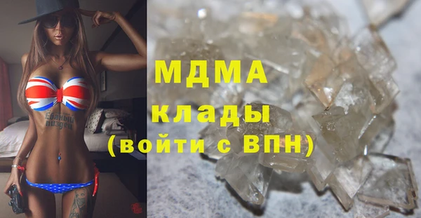 дистиллят марихуана Абаза