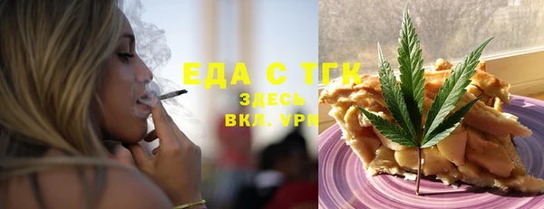 дистиллят марихуана Абаза
