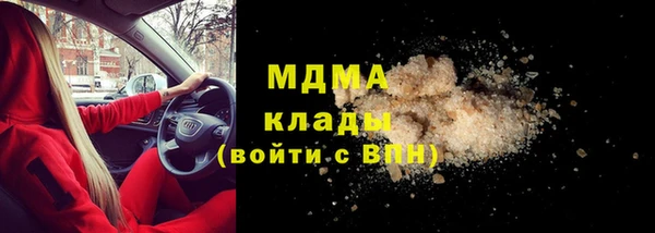 каннабис Абинск