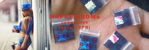 дистиллят марихуана Абаза