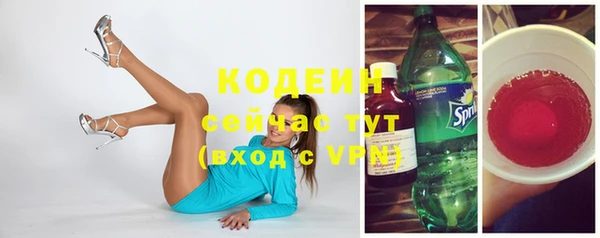 дистиллят марихуана Абаза