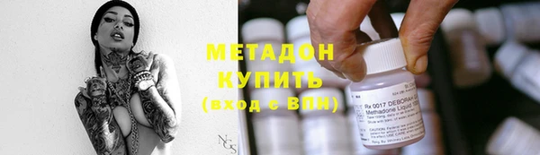 дистиллят марихуана Абаза