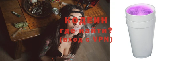 ГАЛЛЮЦИНОГЕННЫЕ ГРИБЫ Елизово