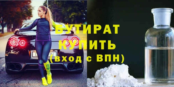 каннабис Заволжье
