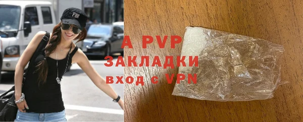 дистиллят марихуана Абаза