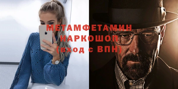 дистиллят марихуана Абаза