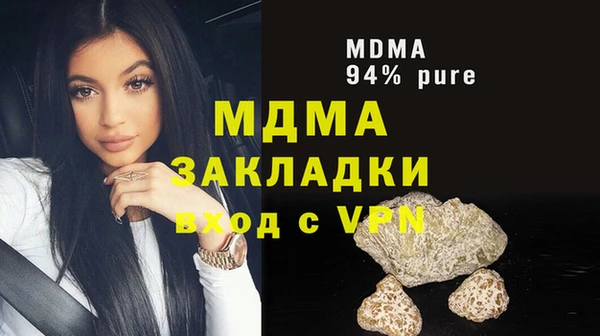 дистиллят марихуана Абаза