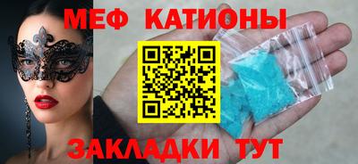 стаф Первоуральск