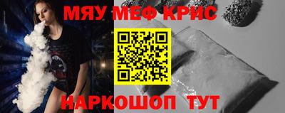 стаф Первоуральск