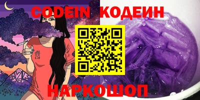 скорость Партизанск
