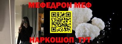 ешки Пенза