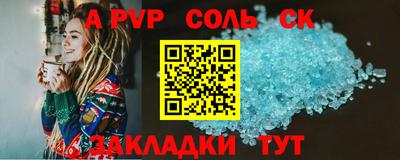 скорость Партизанск