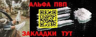 скорость Партизанск
