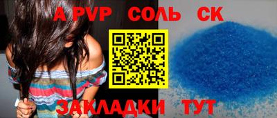 скорость Партизанск
