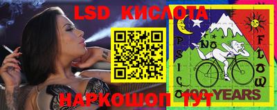 стаф Первоуральск