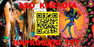стаф Первоуральск