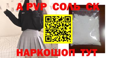 ешки Пенза