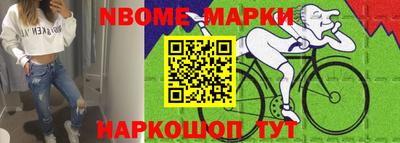 стаф Первоуральск