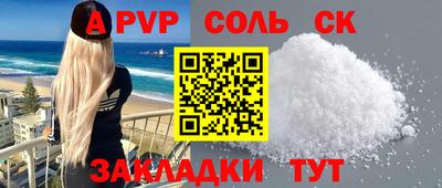 скорость Партизанск