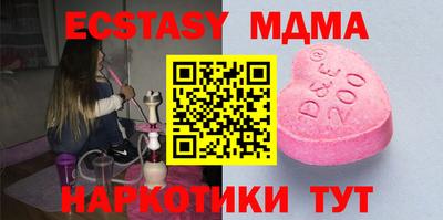 стаф Первоуральск