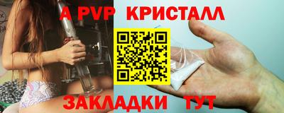 стаф Первоуральск