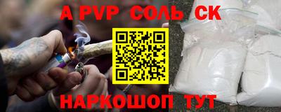 стаф Первоуральск