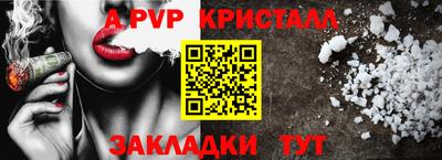 скорость Партизанск