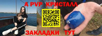скорость Партизанск