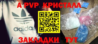 ешки Пенза