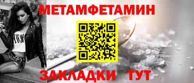 ешки Пенза