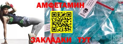 стаф Первоуральск