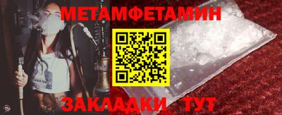 стаф Первоуральск