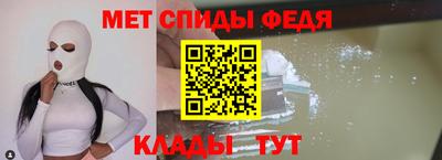 скорость Партизанск
