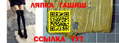скорость Партизанск