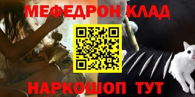 стаф Первоуральск