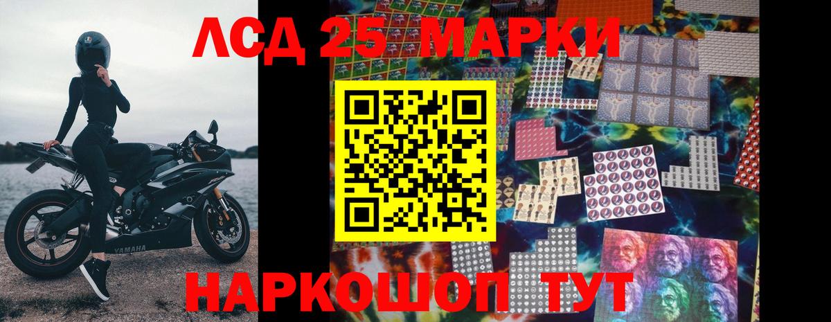 Лсд 25 экстази  LSD-25 экстази ecstasy  Вход с VPN  Аксай 