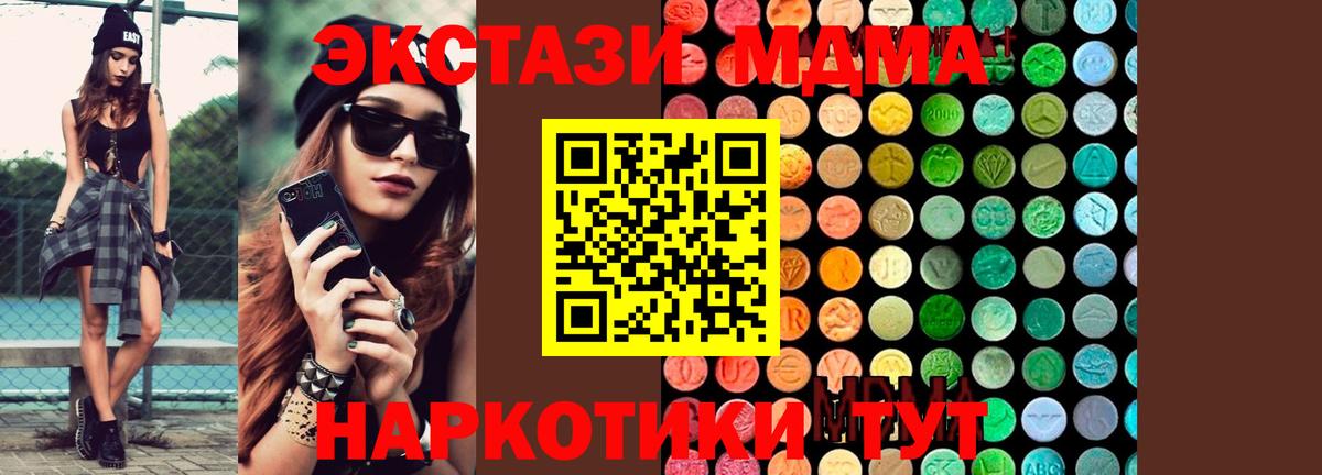 А ПВП Аксай