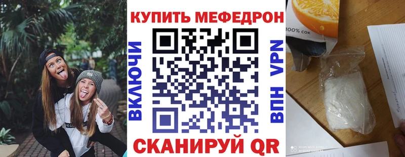 Мефедрон мука  гидра ТОР  Аксай 