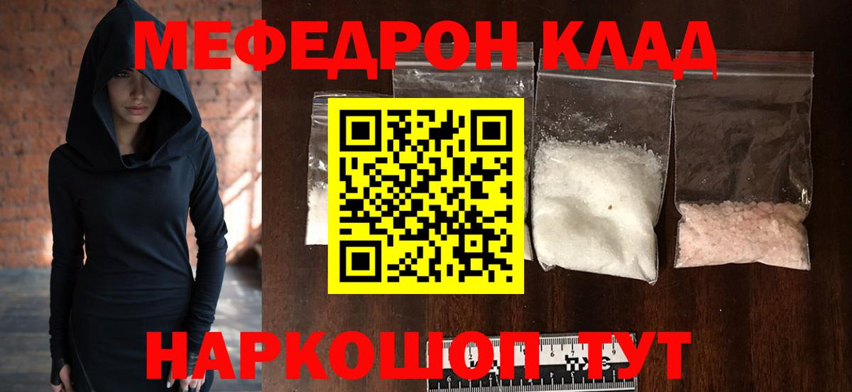 МЕФ  Вход с VPN  Меф 4 MMC  Аксай  МЕФ VHQ 